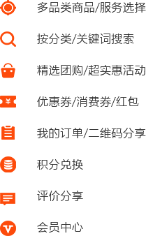 行業(yè)供需門戶平臺(tái)需求方端解決方案