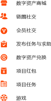 成都數(shù)字資產(chǎn)理財iOS、Android、PC端開發(fā)