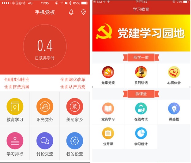 app軟件開發(fā)的價格是怎么衡量