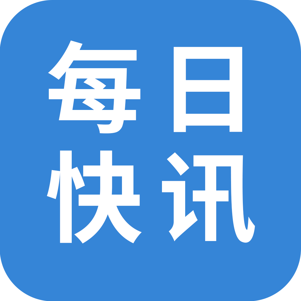 成都類“今日頭條”新聞資訊信息服務(wù)平臺