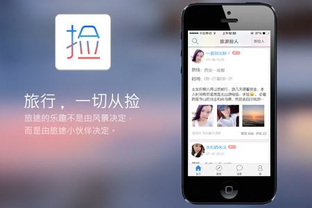 <a href=http://www.perzip.com>APP開(kāi)發(fā)</a>過(guò)程中會(huì)遇到哪些問(wèn)題