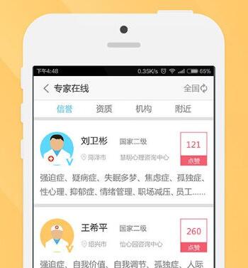 怎么做app開(kāi)發(fā)