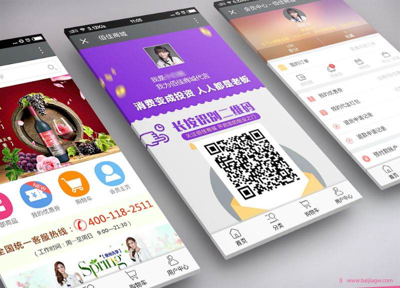 成都APP開發(fā)請問哪家公司好，技術(shù)實力怎樣