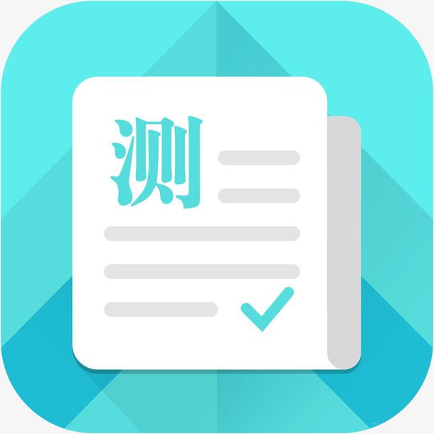 成都未來(lái)久分析App測(cè)試最主要的幾方面