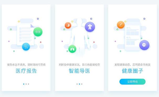 「家政服務APP」開發(fā)家政服務APP軟件有哪些優(yōu)勢