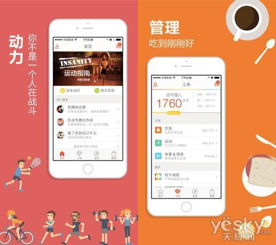 「在線課堂APP」開(kāi)發(fā)在線課堂APP有哪些優(yōu)勢(shì)