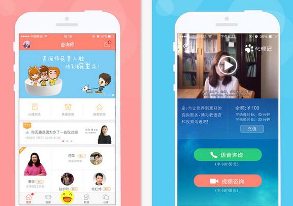 「裝修APP」裝修設(shè)計(jì)<a href=http://www.perzip.com>APP開發(fā)</a>讓裝修估價(jià)更簡(jiǎn)單