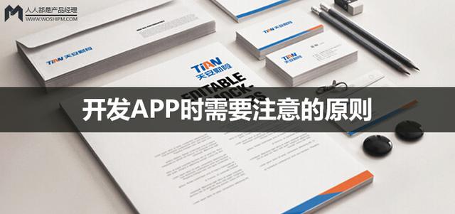 [跑腿<a href=http://www.perzip.com>APP開發(fā)</a>]做一個跑腿接單APP/小程序多少錢