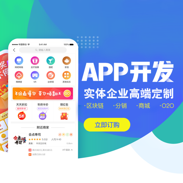 確定app定制開發(fā)公司是否專業(yè)只要記住這三點(diǎn)