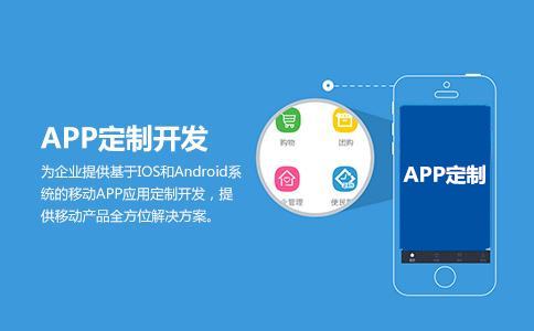 成都的APP開發(fā)：物業(yè)管理APP開發(fā)催動智慧小區(qū)建設(shè)