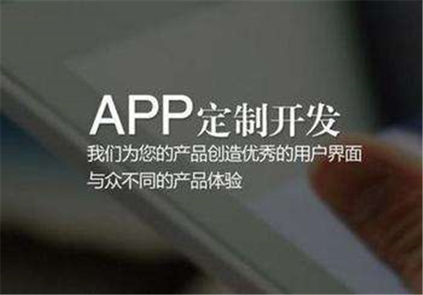 成都打卡app開發(fā)公司有什么功能優(yōu)點呢