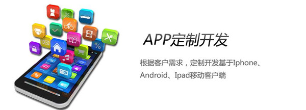 成都APP開發(fā)公司關(guān)于手工APP開發(fā)的價(jià)值作用